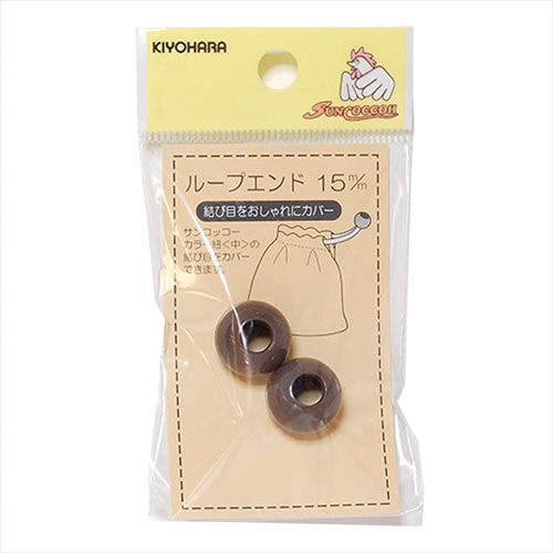 ループエンド 15mm アースグレー