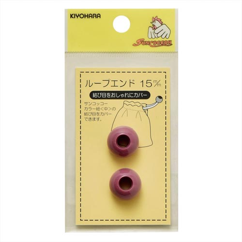 ループエンド 15mm アースピンク