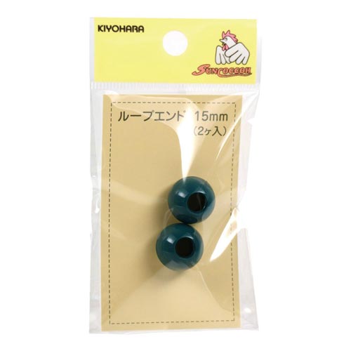 ループエンド 15mm アースブルー