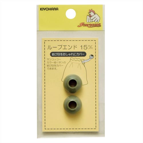 ループエンド 15mm ナチュラルグリーン