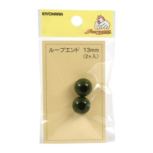 ループエンド 13mm アースグリーン