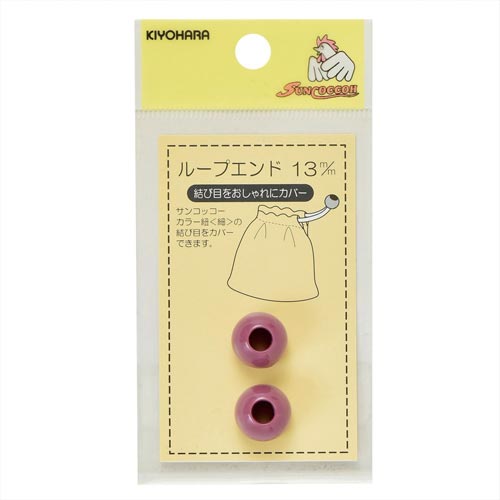 ループエンド 13mm アースピンク