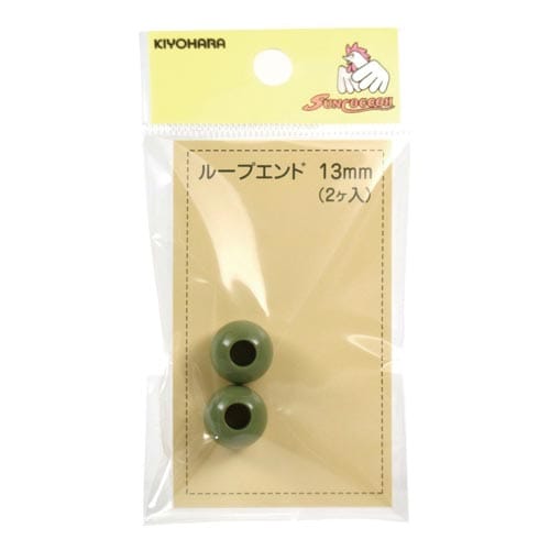 ループエンド 13mm ナチュラルグリーン