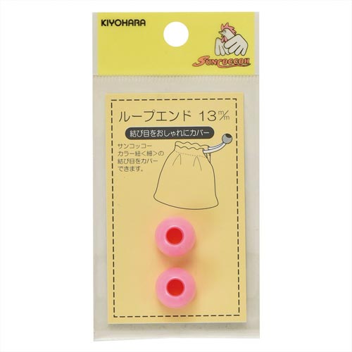 ループエンド 13mm ピンク