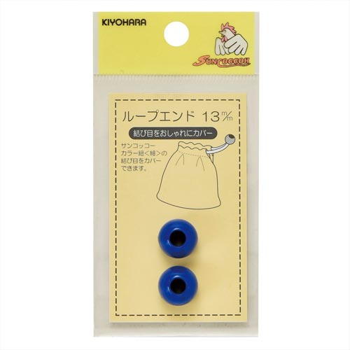 ループエンド 13mm 花紺