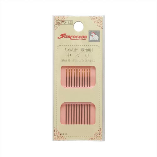 もめん針 中くけ