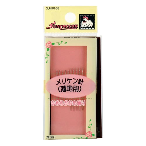 メリケン針セット 薄地用 長短9号
