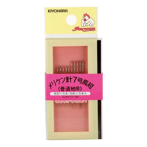 メリケン針セット 普通地用 長短7号