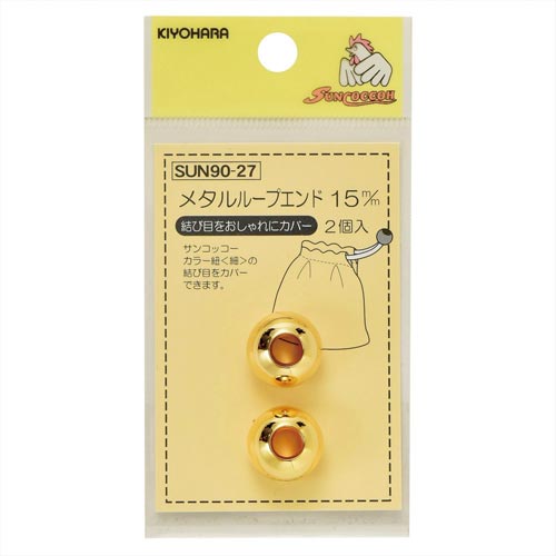 メタルループエンド 15mm ゴールド