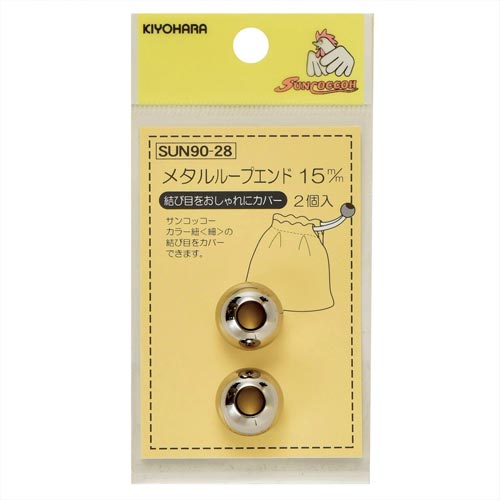 メタルループエンド 15mm シルバー
