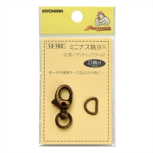 ミニナスカン O型 アンティックゴールド