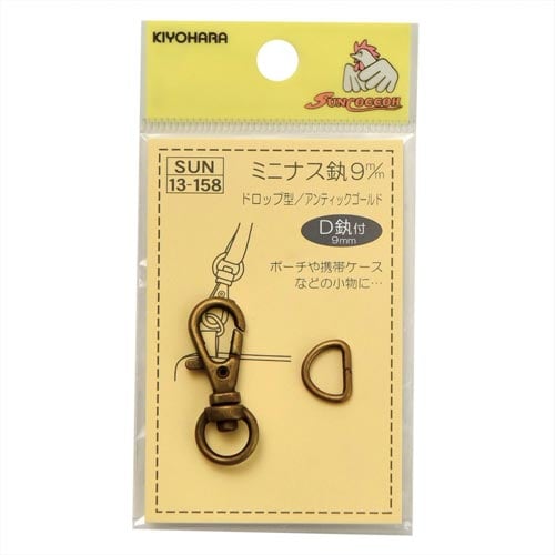 ミニナスカン ドロップ型 アンティックゴールド