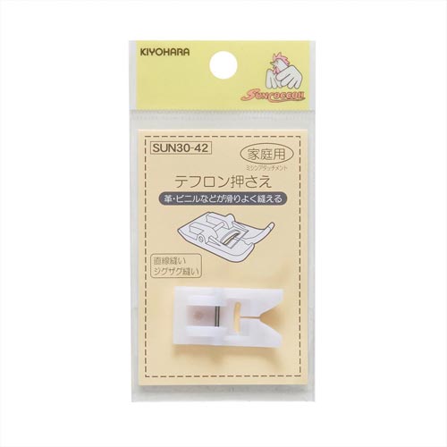 ミシンアタッチメント テフロン押さえ