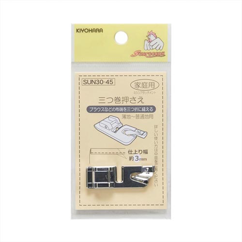 ミシンアタッチメント 三つ巻押さえ