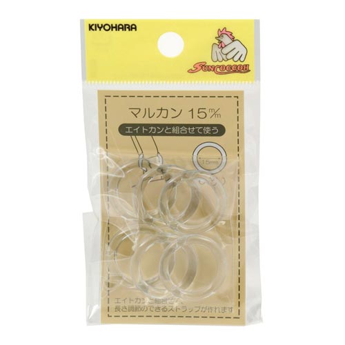 マルカン 15mm クリア