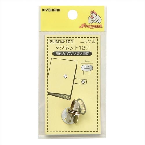 マグネット 12mm ニッケル