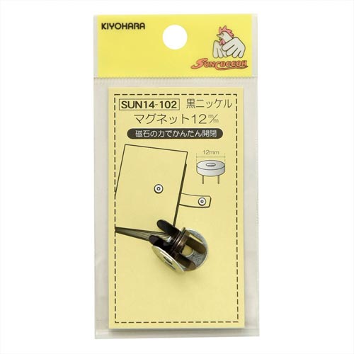 マグネット 12mm 黒ニッケル