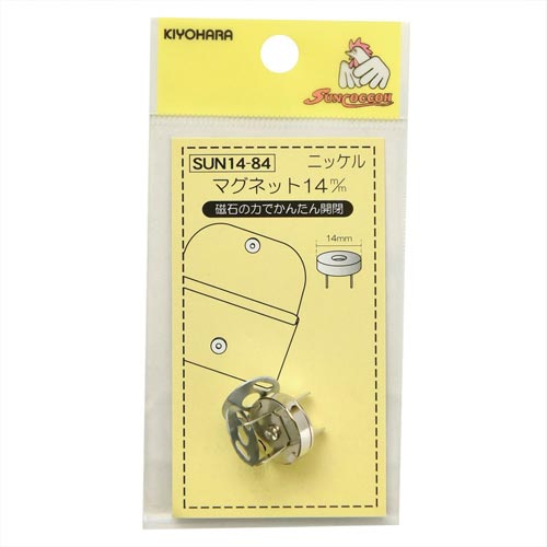 マグネット 14mm ニッケル