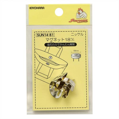 マグネット 18mm ニッケル