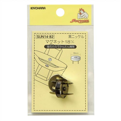 マグネット 18mm 黒ニッケル