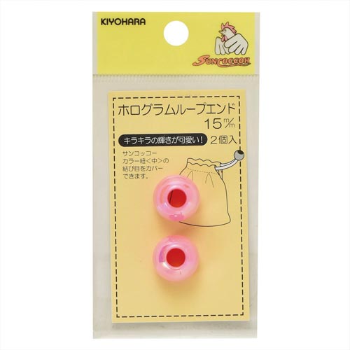 ホログラムループエンド 15mm ピンク