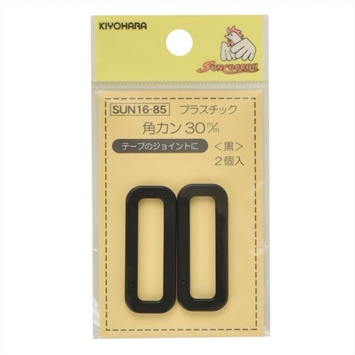 プラスチック角カン 30mm 黒