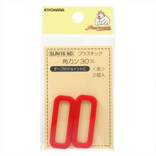 プラスチック角カン 30mm 赤