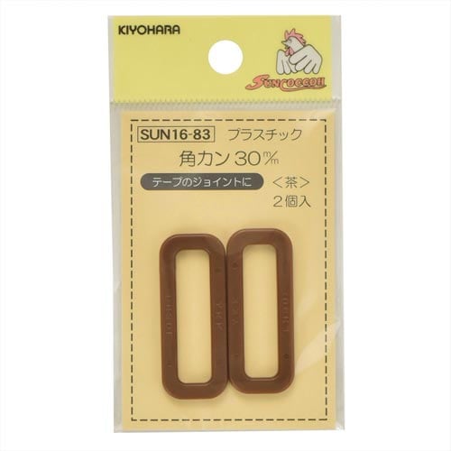 プラスチック角カン 30mm 茶