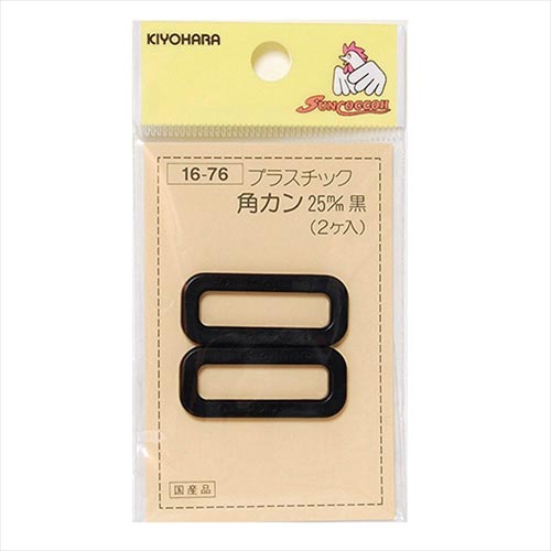 プラスチック角カン 25mm 黒