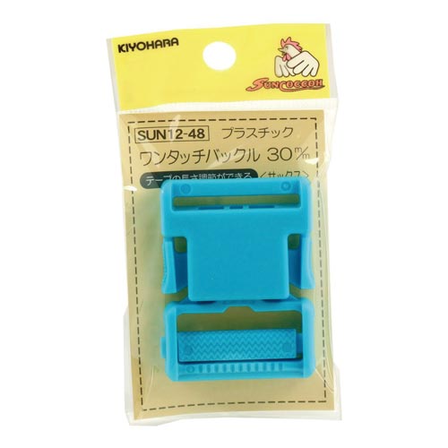 プラスチックバックル 30mm サックス