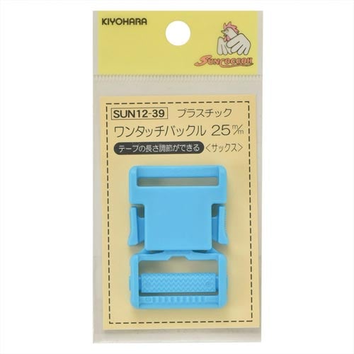 プラスチックバックル 25mm サックス