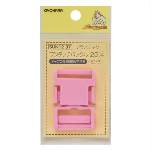 プラスチックバックル 25mm ピンク