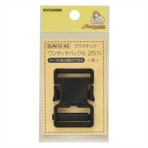 プラスチックバックル 25mm 黒