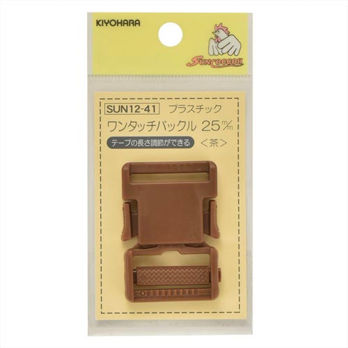 プラスチックバックル 25mm 茶