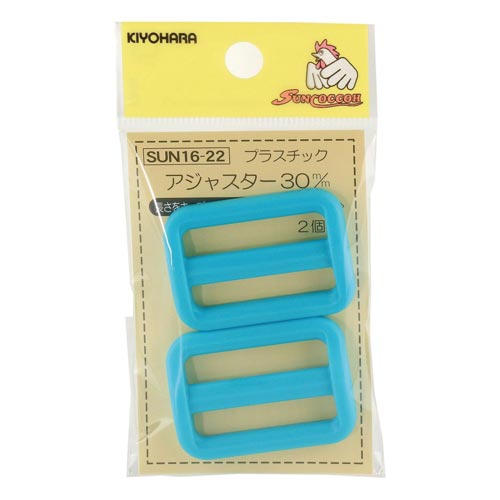 プラスチックアジャスター 30mm サックス