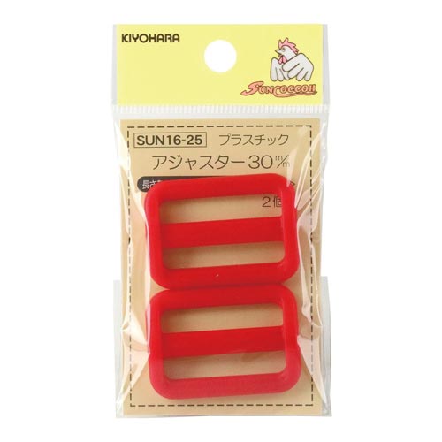 プラスチックアジャスター 30mm 赤