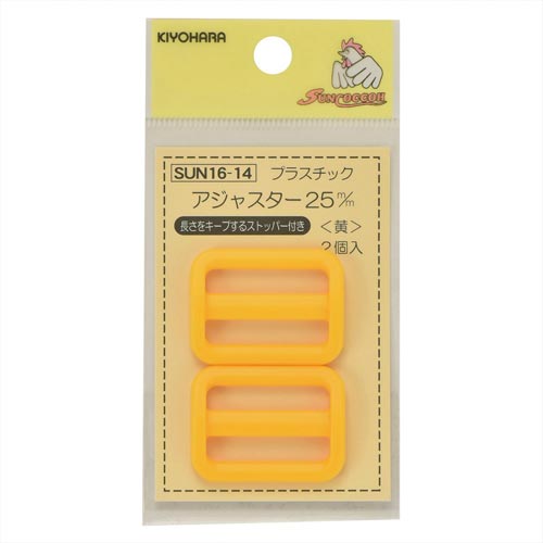 プラスチックアジャスター 25mm 黄