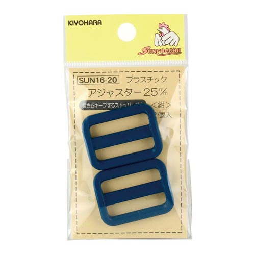 プラスチックアジャスター 25mm 紺