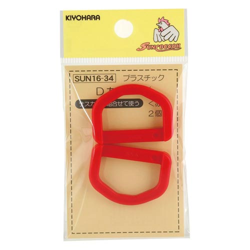 プラスチックDカン 25mm 赤