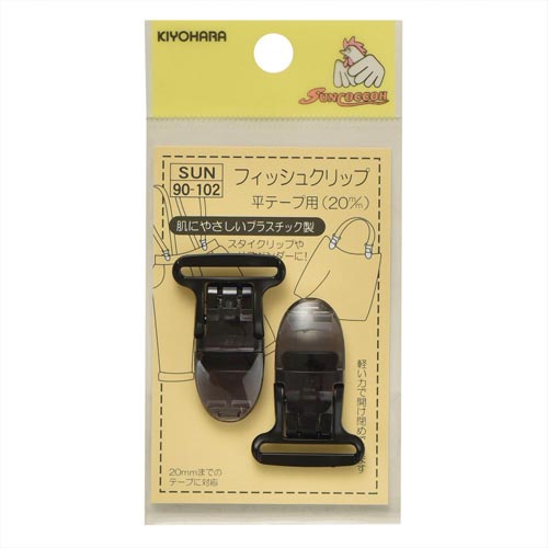 フィッシュクリップ 平テープ用 20mm 黒