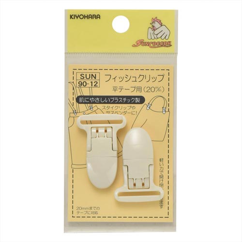 フィッシュクリップ 平テープ用 20mm 白