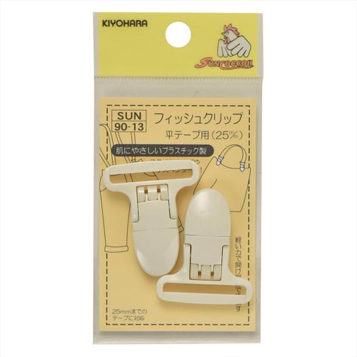 フィッシュクリップ 平テープ用 25mm 白