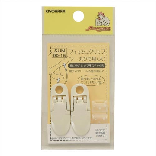 フィッシュクリップ 丸ひも用 大 白