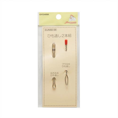 ひも通し2本組
