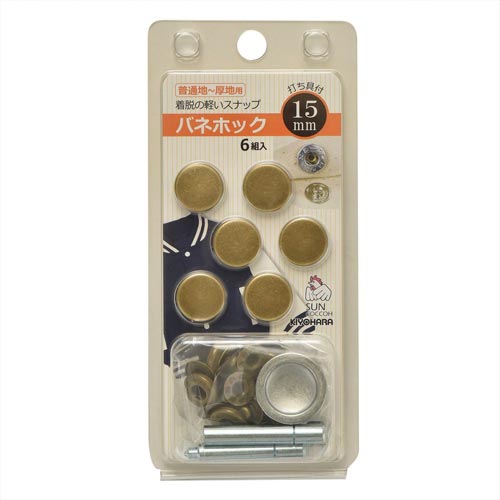 バネホック 15mm アンティックゴールド