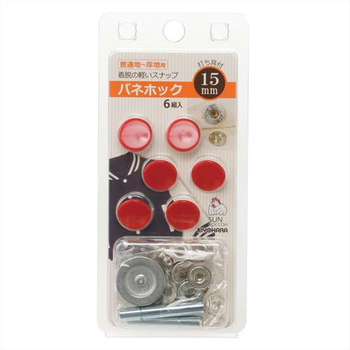 バネホック 15mm レッド