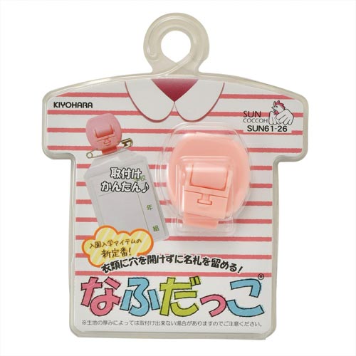 なふだっこ ベビーピンク