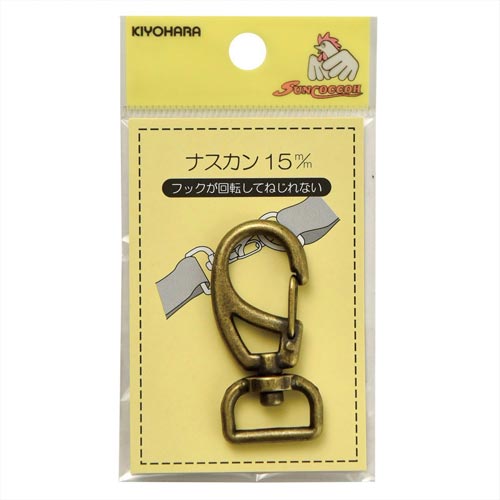 ナスカン 15mm アンティックゴールド