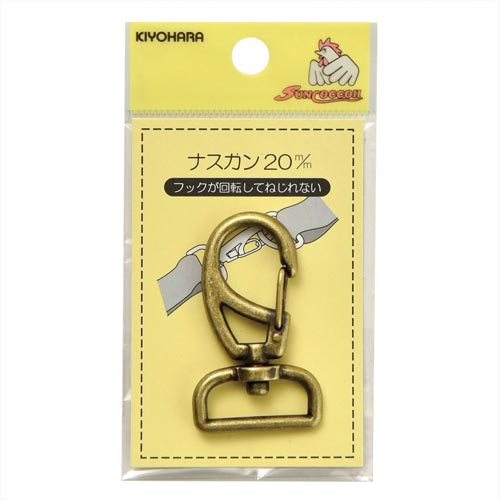 ナスカン 20mm アンティックゴールド