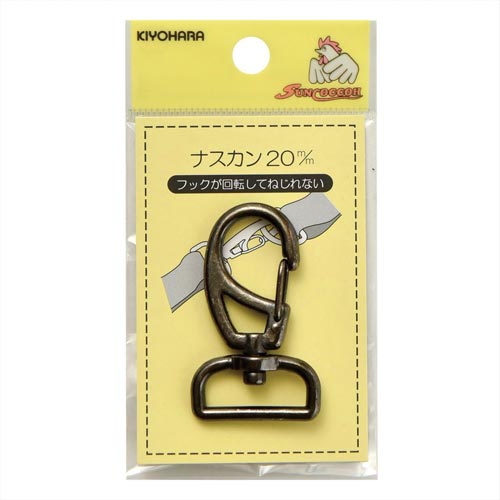 ナスカン 20mm 黒ニッケル